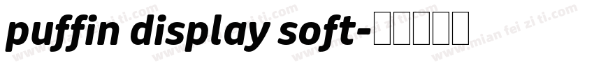 puffin display soft字体转换